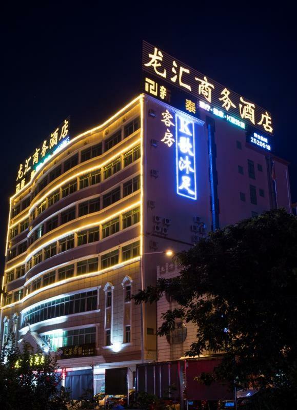 Longhui Business Hotel Chuej-čou Exteriér fotografie