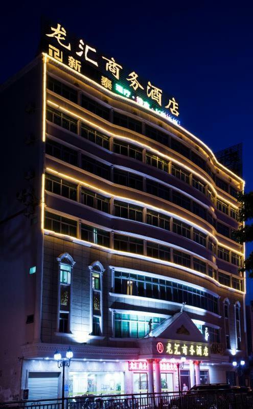 Longhui Business Hotel Chuej-čou Exteriér fotografie